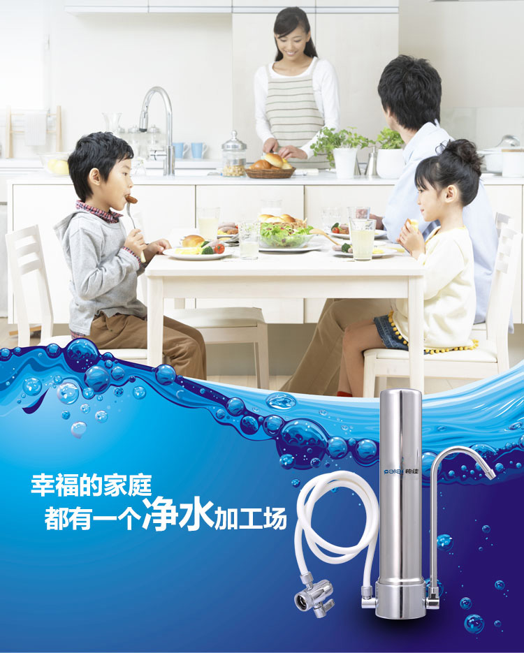 家用凈水器哪種好？