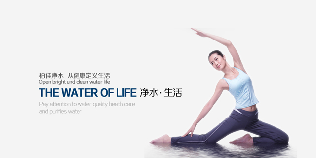 選擇哪個(gè)品牌做凈水器加盟才能更賺錢(qián)？