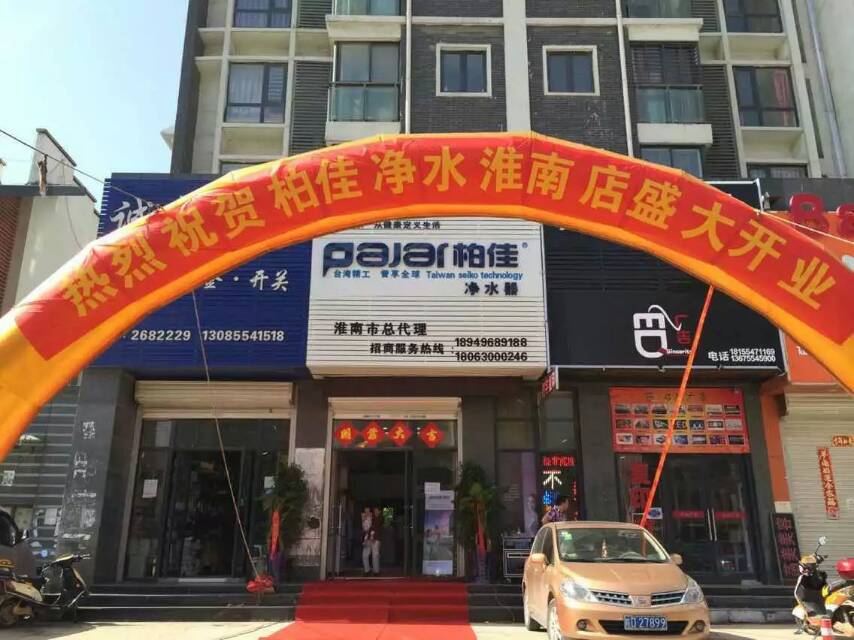 加盟知名品牌的凈水器代理需要多少錢？