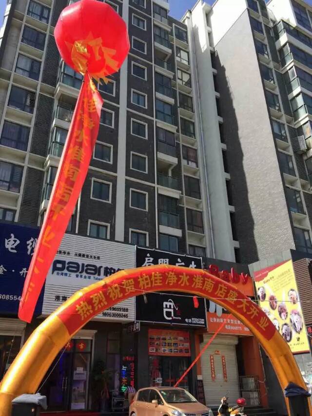 5個凈水器加盟商的選店址技巧