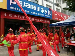 慶柏佳甘肅代理商招商年會(huì)隆重召開(kāi)
